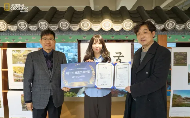 /사진=내셔널지오그래픽, 국가유산 포토크루 사진전 개최