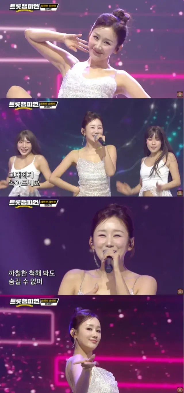 /사진=정혜린, 글리터 드레스로 트롯 무대 장악