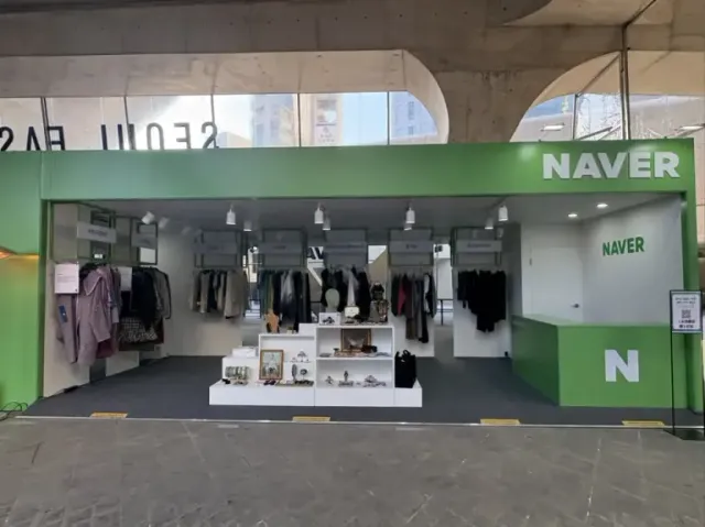 /사진=서울패션위크, 