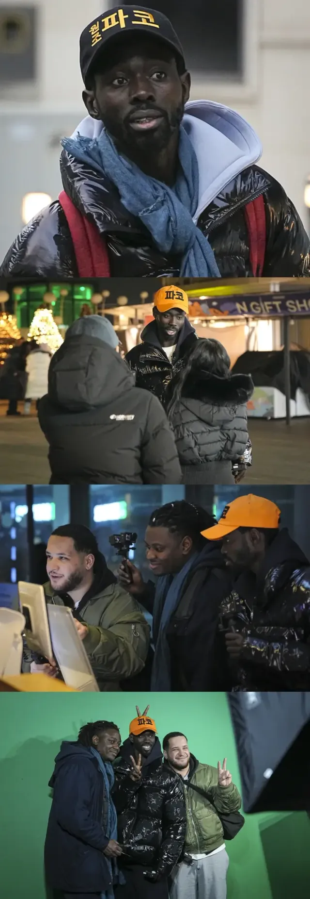 /사진=MBC에브리원, 