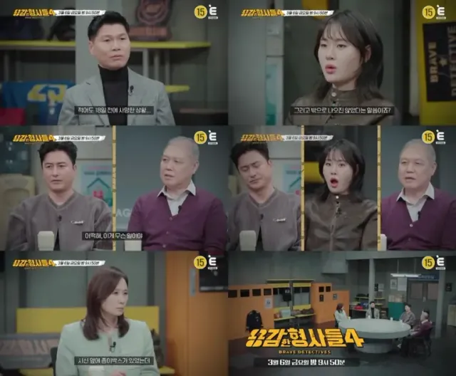 /사진=티캐스트 E채널 