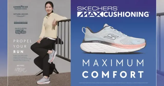 /사진=스케쳐스, 박은빈과 ‘맥스쿠셔닝 3.0’ 캠페인 공개