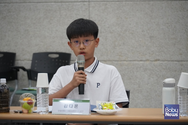 지난 8월에 개최된 굿네이버스 아동참여 정책 토론회에 참여한 김다온 아동이 아동의 신체활동 보장에 대해 제언하는 모습. ⓒ굿네이버스