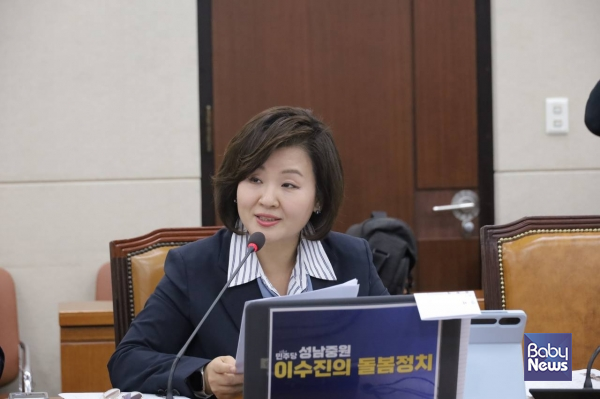국회 보건복지위원회 소속 이수진 더불어민주당(성남시 중원구) 국회의원. ⓒ이수진 의원실
