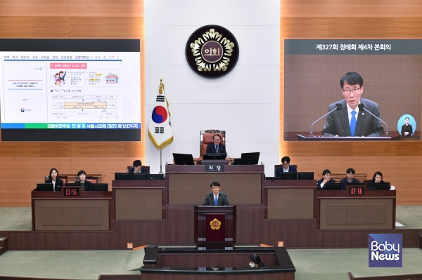 서울시의회 교육위원회 전병주 부위원장(더불어민주당, 광진1)은 20일(수) 제327회 정례회 제4차 본회의 5분발언을 통해 정부의 유보통합 실행계획 문제점을 지적하고, 서울시와 서울시교육청의 적극적인 역할을 촉구했다.&nbsp;ⓒ서울시의회