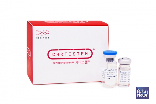 메디포스트_카티스템. ⓒ메디포스트