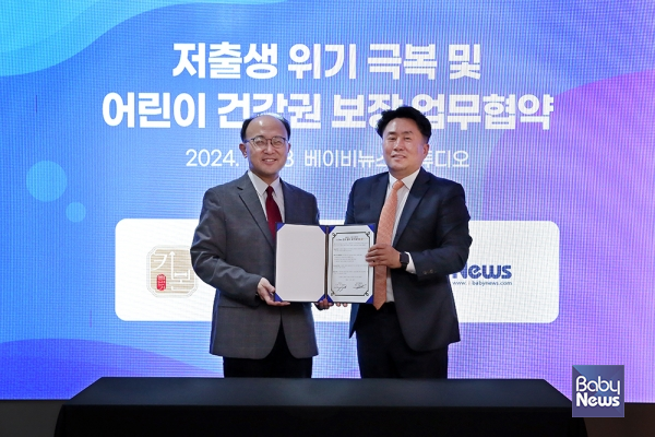 황만기 황만기키본한의원 원장과 최규삼 베이비뉴스 대표가 저출생 위기 극복과 어린이 건강권 보장을 위한 업무협약서에 서명한 뒤, 기념촬영을 하고 있다. 이효상 기자 ⓒ베이비뉴스
