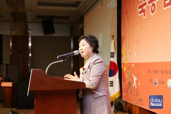 김경숙 한국어린이집총연합회 회장이 축사를 하고 있다. ⓒ전국국공립어린이집연합회