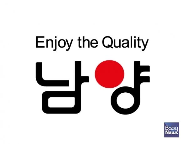 남양유업 로고. ⓒ남양유업