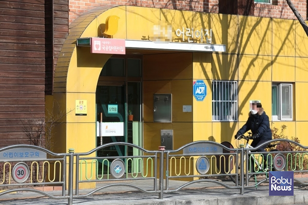 교육부는 유보통합 계획안에서 국공립 어린이집을 사립지정형으로 분류했으나 보육현장의 거센 반발로 철회하고 아직까지 유형을 확정짓지 못했다. ⓒ베이비뉴스