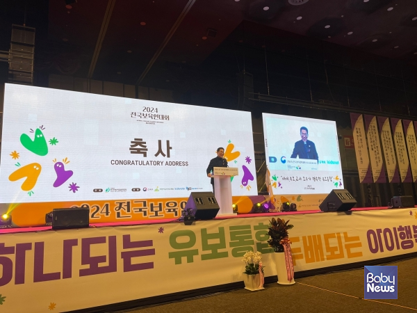 전국보육인대회에 참석해 축사를 하고 있는&nbsp;국회 환경노동위원회 소속 김주영 더불어민주당(경기 김포시갑)&nbsp;국회의원. 소장섭 기자 ⓒ베이비뉴스