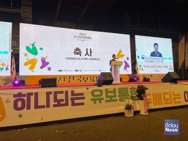 전국보육인대회에 참석해 축사를 하고 있는&nbsp;국회 교육위원회 정을호 더불어민주당(비례대표) 국회의원. 소장섭 기자 ⓒ베이비뉴스