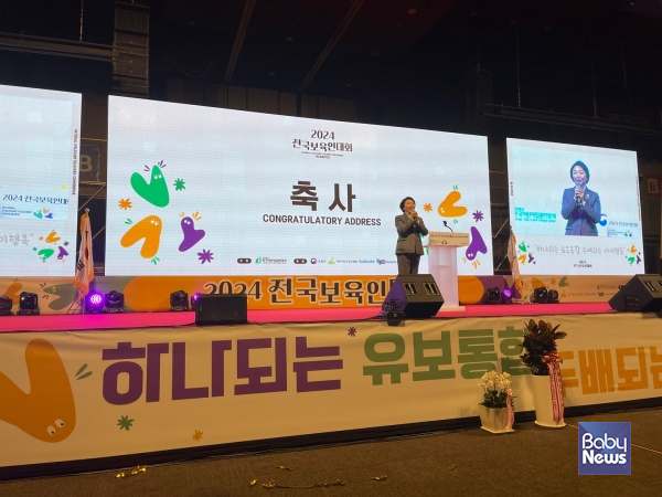 전국보육인대회에 참석해 축사를 하고 있는&nbsp;더불어민주당 보육특별위원장 겸 국회 보건복지위원회와&nbsp;여성가족위원회 소속 전진숙 더불어민주당(광주 북구을) 국회의원. 소장섭 기자 ⓒ베이비뉴스