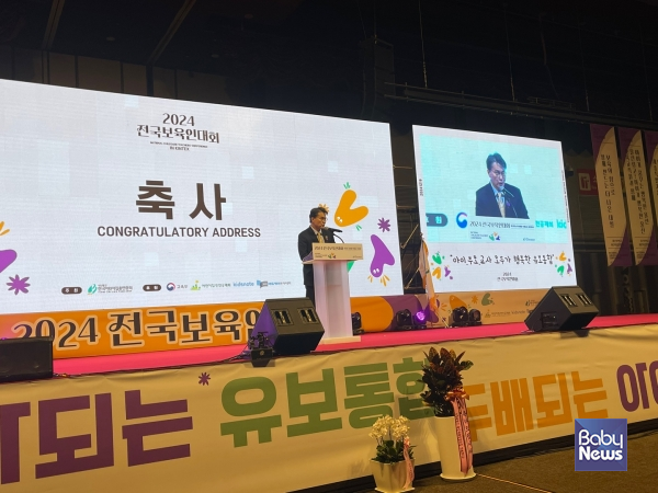 전국보육인대회에 참석해 축사를 하고 있는&nbsp;국회 외교통일위원회 소속 윤상현 국민의힘(인천 동구미추홀구을) 국회의원. 소장섭 기자 ⓒ베이비뉴스