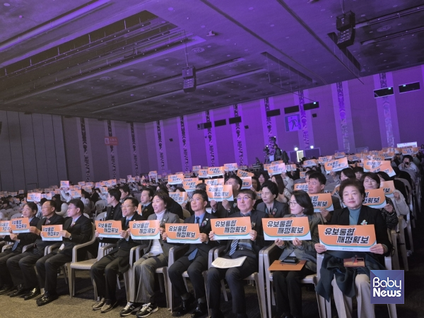 한국어린이집총연합회(회장 김경숙)는 19일 보육교직원 3천명이 참석한 가운데 ‘2024년 전국보육인대회’를 경기도 일산 킨텍스에서 개최했다. ⓒ한국어린이집총연합회