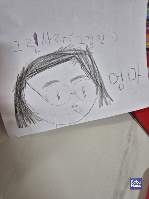 경진이가 그려준 38살? 39살? 하여튼 나. ⓒ전아름