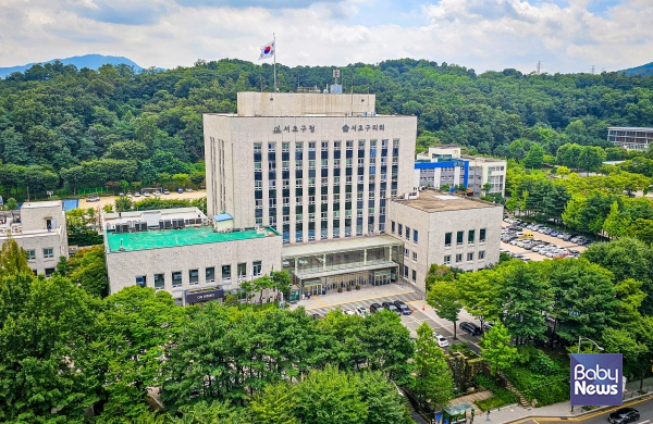 서초구청 전경. ⓒ서초구