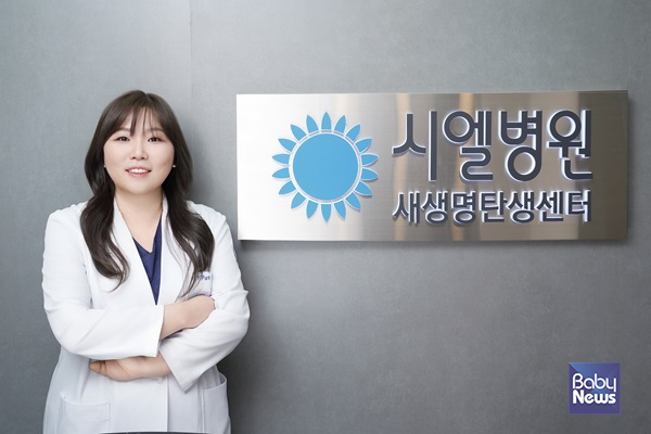 시엘병원 박효영 실장. ⓒ시엘병원