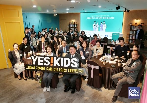 강경숙 조국혁신당 국회의원 당선인이 17일 베이비뉴스와 베사모가 마련한 저출생 위기 극복 대안 마련 조찬포럼 참가자들과 함께 기념촬영을 하고 있다. 이효상 기자 ⓒ베이비뉴스