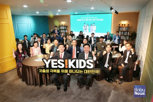 베이비뉴스와 베사모가 공동으로 주최한 '제22대 국회의원 당선인에게 듣는다! 저출생 위기 극복 대안 마련 조찬포럼'의 네 번째 손님은 김재섭 국민의힘 도봉갑 국회의원 당선인이었다. 김재섭 당선인과 조찬포럼 참가자들이 기념촬영을 하고 있다. 이효상 기자 ⓒ베이비뉴스