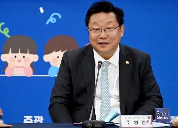 주형환 대통령 직속 저출산고령사회위원회 부위원장이 23일 인천광역시에서 열린 제1회 지자체 순회 저출생 대응 간담회에서 인사말을 하고 있다. ⓒ저출산고령사회위원회