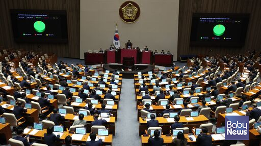대한민국 국회(국회의장 우원식)은 26일 제418회 국회 제9차 본회의에서 「남녀고용평등과 일·가정 양립 지원에 관한 법률 일부개정법률안」을 처리했다.&nbsp;ⓒ국회