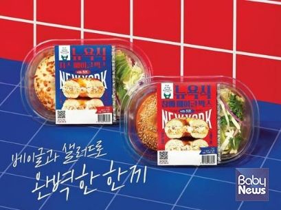 SPC삼립 피그인더가든 '뉴욕식 베이글박스' 2종. ⓒSPC삼립