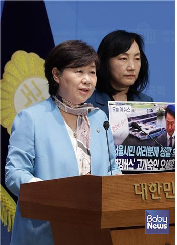 국회 법제사법위원회 소속 서영교 더불어민주당(서울중랑갑)&nbsp;국회의원. ⓒ서영교 의원실