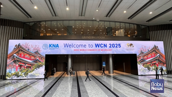 서울 코엑스에 설치된 WCN 2025 메인 입구의 모습.&nbsp;ⓒWCN