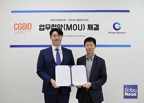 시지바이오, 넥스젤바이오텍과 기술개발 MOU 체결 (왼쪽 유현승 시지바이오 대표, 오른쪽 송수창 넥스젤바이오텍 대표). ⓒ시지바이오