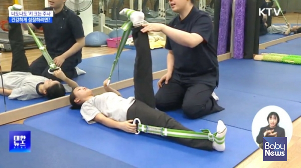 KTV 〈너도나도 '키 크는 주사'···건강하게 성장하려면?〉&nbsp;보도 화면. ⓒKTV