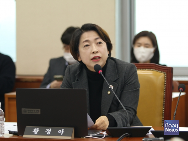 국회 과학기술정보방송통신위원회 소속 황정아 더불어민주당(대전 유성구을) 국회의원.&nbsp;ⓒ황정아 의원실