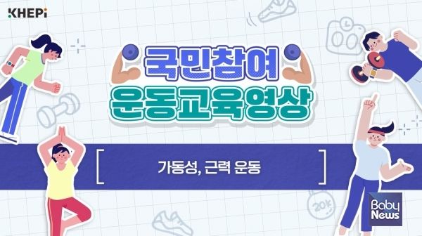 ⓒ한국건강증진개발원