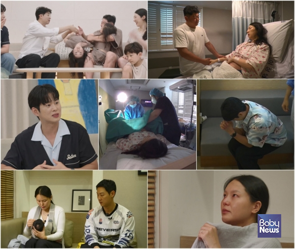 ‘우리 아기가 또 태어났어요’에서 ‘출산특파원’ 박수홍이 둘째를 위해(?) 다섯 아이 모두 자연임신에 성공한 ‘66억 CEO 다둥이 부부’의 기운을 받는 모습이 방송됐다.&nbsp;ⓒTV CHOSUN