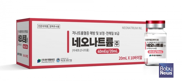 한국팜비오 네오나트륨주 제품이미지