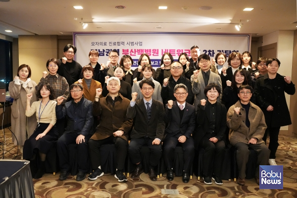 부산백병원 권역모자의료센터 간담회 개최.&nbsp;ⓒ인제대학교 부산백병원