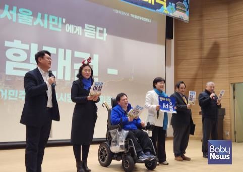 서영교 위원장과 시민대표 5인(청년·여성·장애인·소상공인·주거)의 발언 모습.&nbsp;ⓒ서영교 의원실