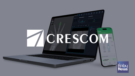 근골격계 특화 AI의료 영상 기업 크레스콤 (대표 이재준)은 자사의 인공지능 골연령 분석 솔루션 ‘MediAI-BA’가 Class II 의료기기로 미국 식품의약국(FDA)로부터 510(k) 허가(Clearance)를 획득 했다고 밝혔다. ⓒ크레스콤