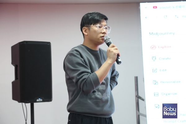 박채운 청강문화산업대학교 교수가 부산 해운대구 영화의전당 비프힐에서 열리고 있는 제4회 부산국제어린이청소년아트페어에서 AI를 활용한 그림그리기 강의를 하고 있다. 소장섭 기자 ⓒ베이비뉴스