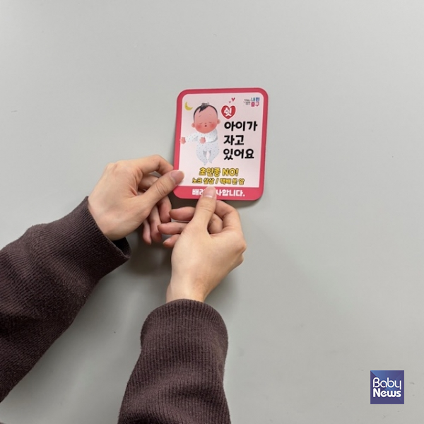 부착사진(현관용). ⓒ서울 중구