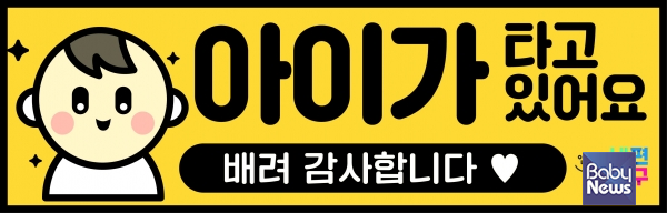 차량용. ⓒ서울 중구