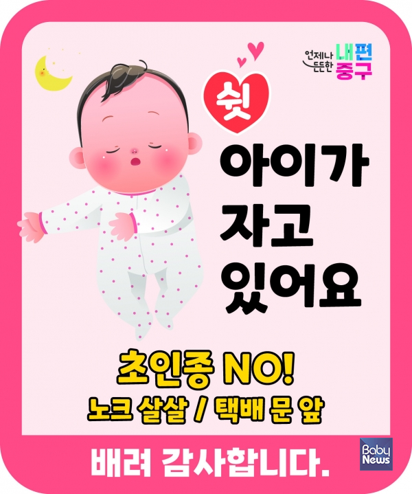 현관용. ⓒ서울 중구