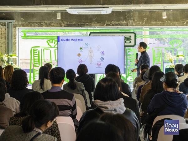 뉴케어 당플랜 살롱 현장 이미지. ⓒ뉴케어