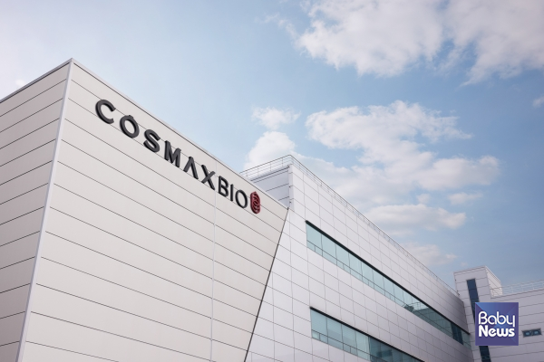 코스맥스바이오 전경 사진. ⓒ코스맥스바이오