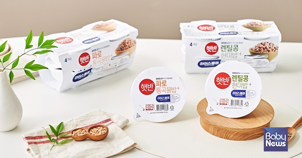 CJ제일제당 ‘햇반 라이스플랜’. ⓒCJ제일제당