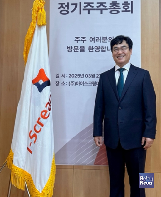 현준우 대표이사. ⓒ아이스크림미디어