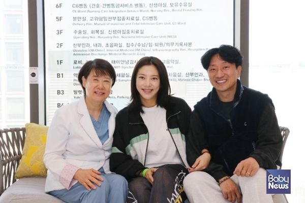 주치의 강남차여성병원 김문영 교수와 손담비, 이규혁 부부 기념사진.&nbsp;ⓒ강남차여성병원