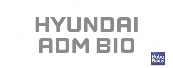 현대ADM바이오 로고. ⓒ현대ADM바이오