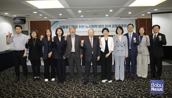 (왼쪽부터) 위수환 고용노동부 고용문화개선지원과 사무관, 문명순 전태일재단 사무총장, 허윤정 한국노동조합총연맹 여성청년본부 실장, 김종숙 한국여성정책연구원 원장, 김동명 한국노동조합총연맹 위원장, 손경식 한국경영자총협회 회장, 구미영 한국여성정책연구원 여성고용연구본부장, 정성미 한국여성정책연구원 연구위원, 홍석철 서울대학교 경제학부 교수, 윤자영 충남대학교 경제학과 교수, 이지만 연세대학교 경영학부 교수. ⓒ한국경영자총협회