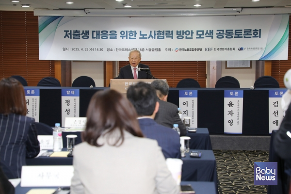 손경식 한국경영자총협회 회장이 인사말을 하고 있다. ⓒ한국경영자총협회